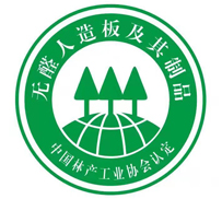 No aldehyde label